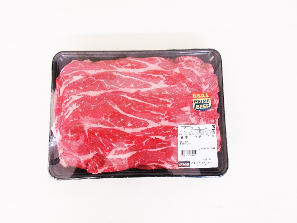 コストコ アメリカ産プライムビーフ肩ロース焼肉 マコラガ コストコ アメリカ産プライムビーフ肩ロース焼肉 マコラガ